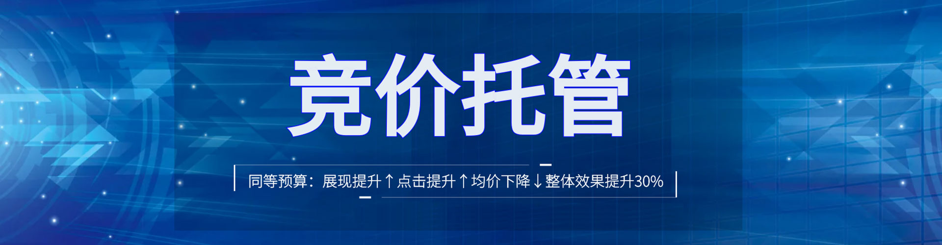 甘南百度运营推广