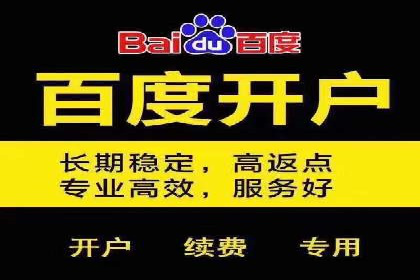 信息流广告在百度平台的实战案例：效果惊人