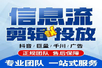 数据分析与信息流大师的决策过程